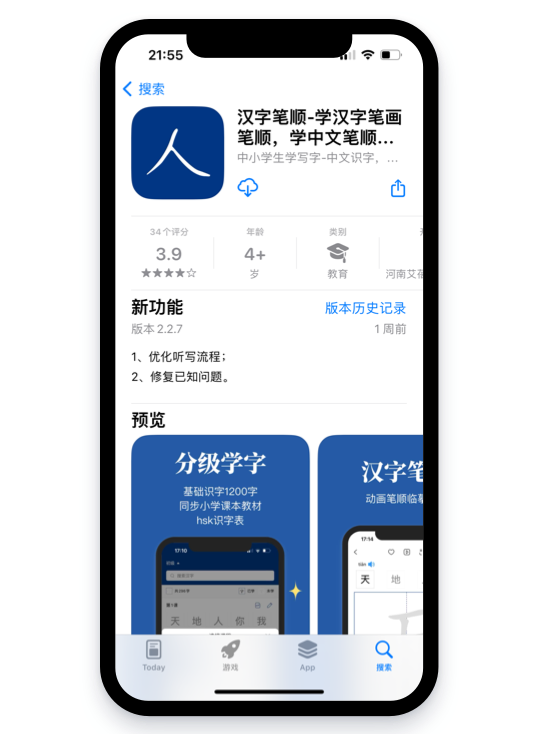 apple-image